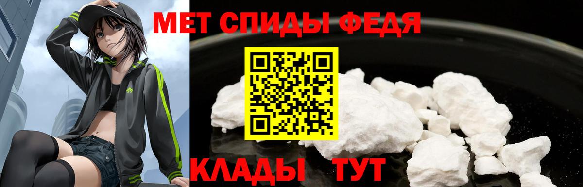 АМФ  Вход с VPN  Верхняя Салда  Амфетамин 98% 