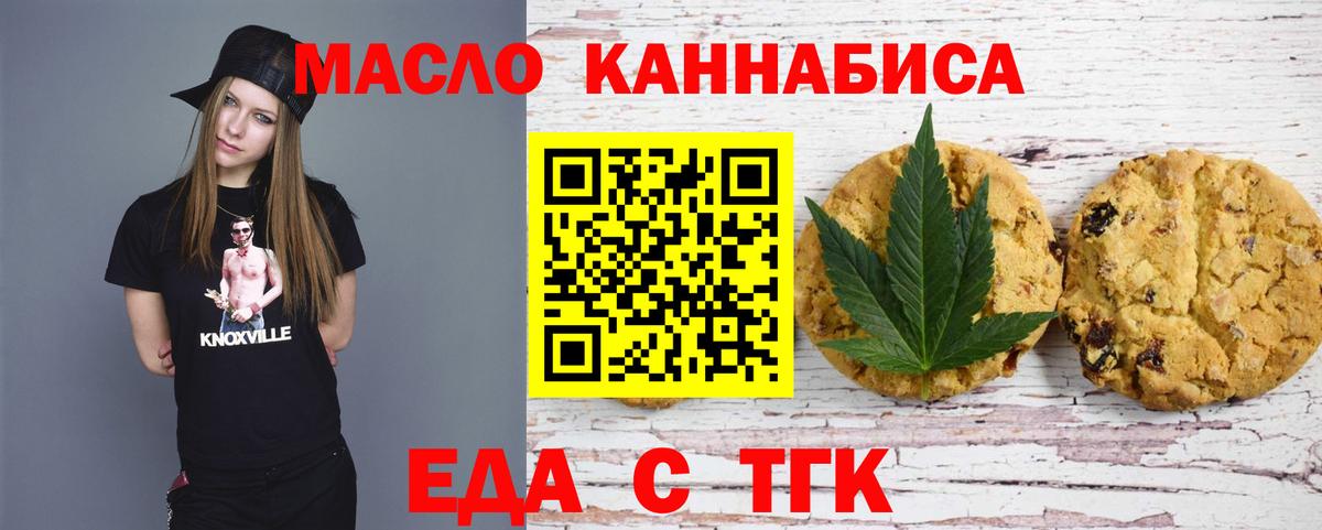 Cannafood конопля  Вход с VPN  Верхняя Салда 