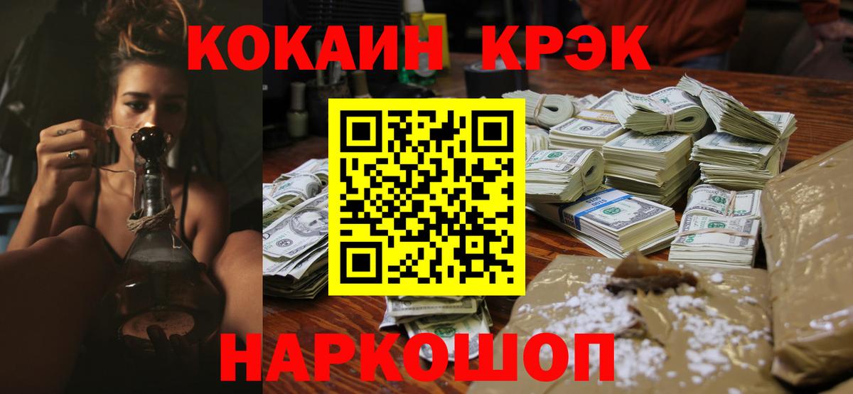 Cocaine FishScale  COCAIN 98%  Вход с VPN  где купить наркоту  Верхняя Салда 