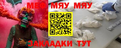 шишки Шебекино