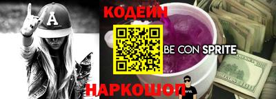 дурь Шахты