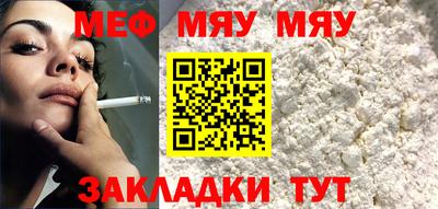 шишки Шебекино