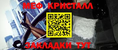 шишки Шебекино