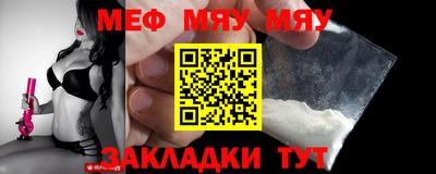 прущая мука Шелехов
