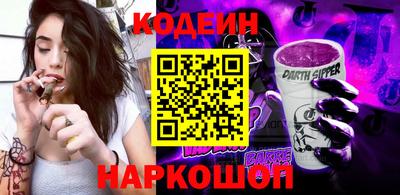 дурь Шахты
