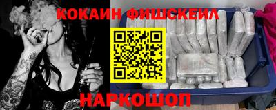 шишки Шебекино
