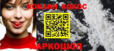 прущая мука Шелехов