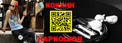 шишки Шебекино