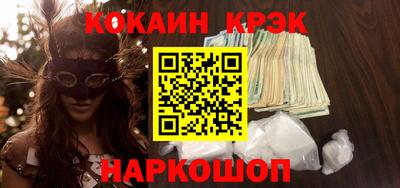 шишки Шебекино