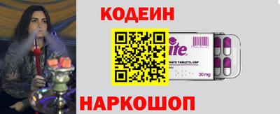 шишки Шебекино