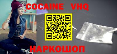 прущая мука Шелехов