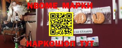 шишки Шебекино