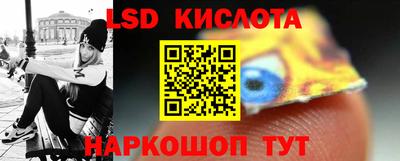 прущая мука Шелехов