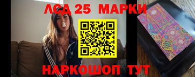 прущая мука Шелехов