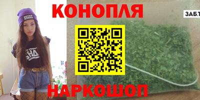 дурь Шахты