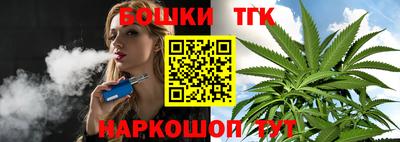 дурь Шахты