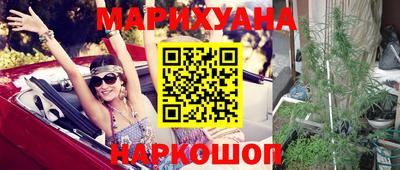 прущая мука Шелехов