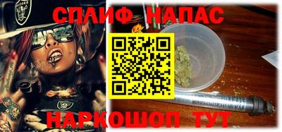 шишки Шебекино