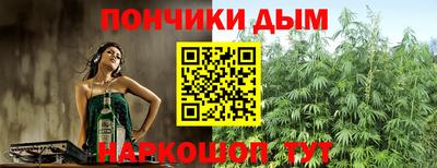 прущая мука Шелехов