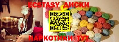дурь Шахты