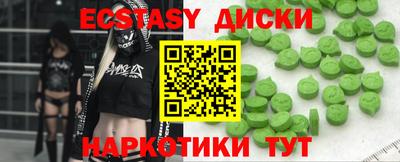 шишки Шебекино