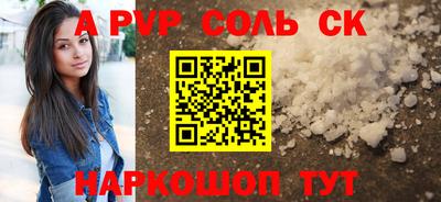дурь Шахты