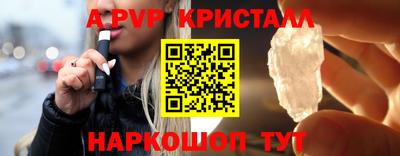 прущая мука Шелехов