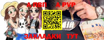 дурь Шахты