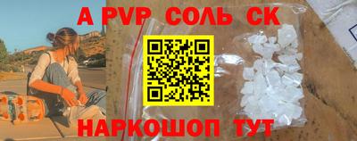 прущая мука Шелехов