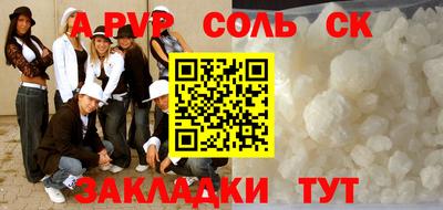 шишки Шебекино