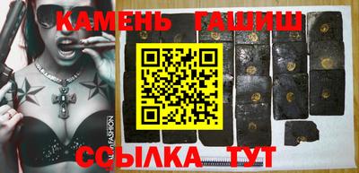 прущая мука Шелехов
