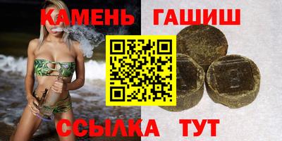 шишки Шебекино