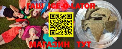 шишки Шебекино