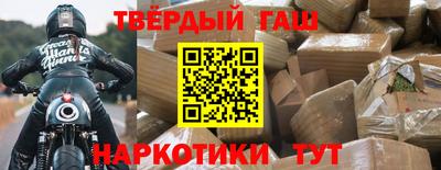 прущая мука Шелехов