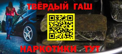дурь Шахты