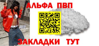 дурь Шахты