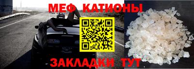 шишки Шебекино
