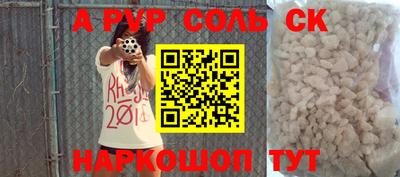 прущая мука Шелехов