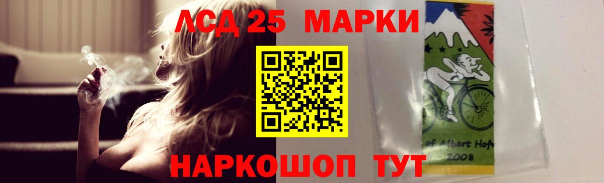 ЛСД экстази кислота  Вход с VPN  Верхняя Салда 