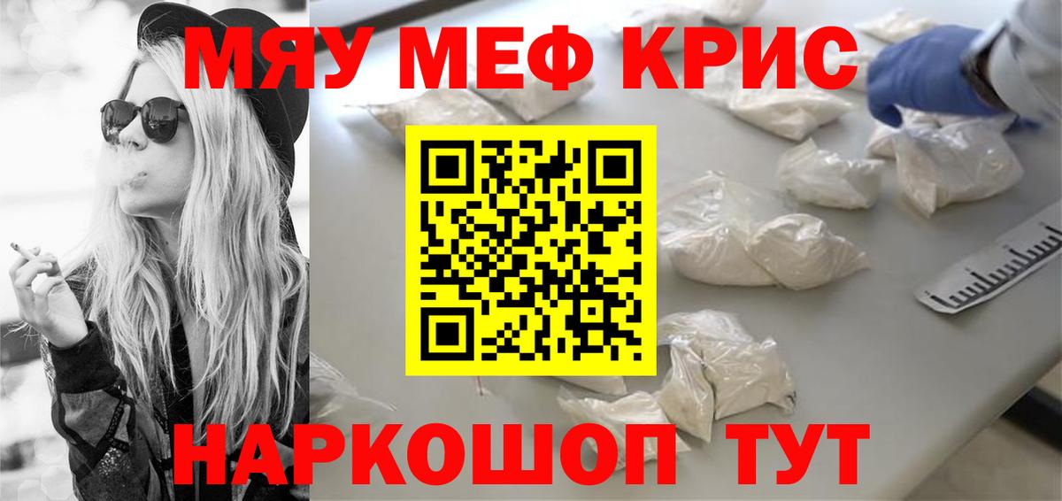Верхняя Салда  Мефедрон VHQ  МЯУ-МЯУ  Мефедрон  МЯУ-МЯУ mephedrone  Вход с VPN 
