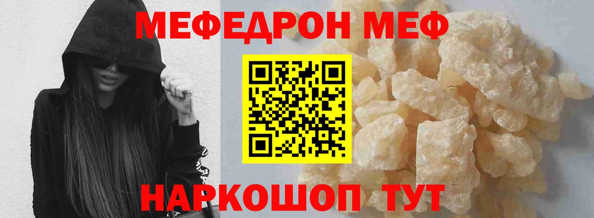 Меф Верхняя Салда