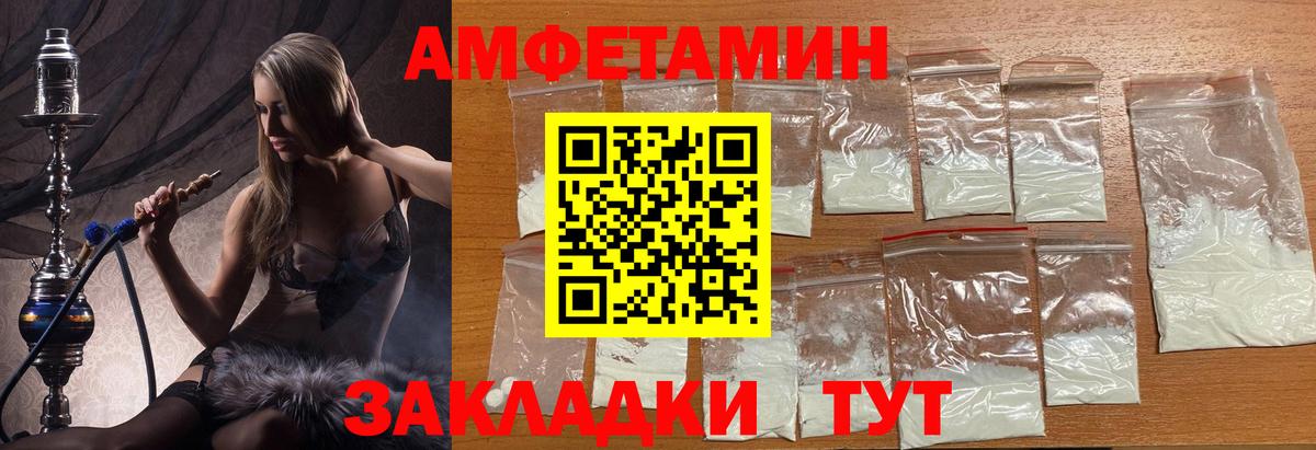 Первитин пудра  Вход с VPN  МЕТАМФЕТАМИН  Верхняя Салда 