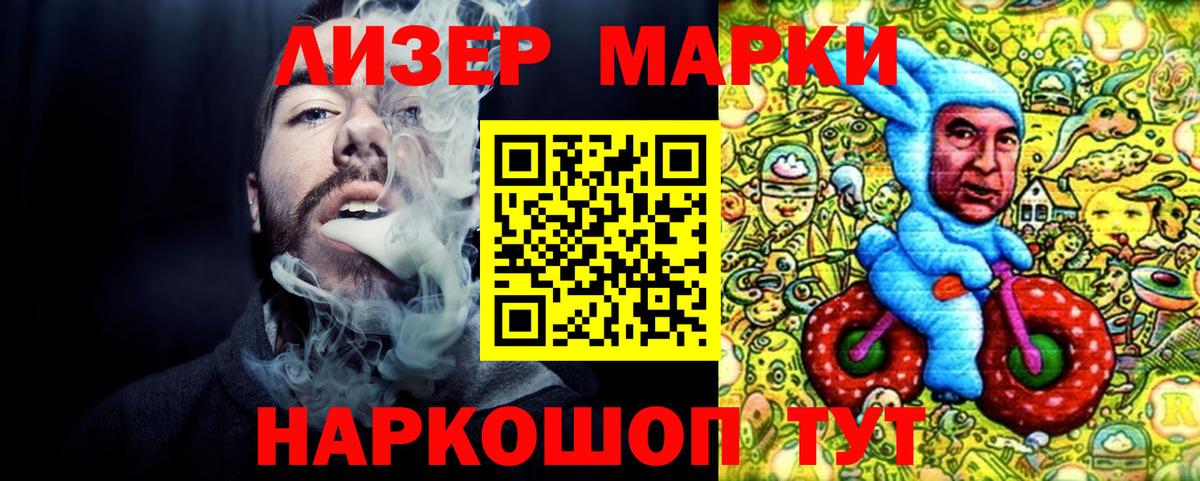 Марки N-bome 1,5мг Верхняя Салда